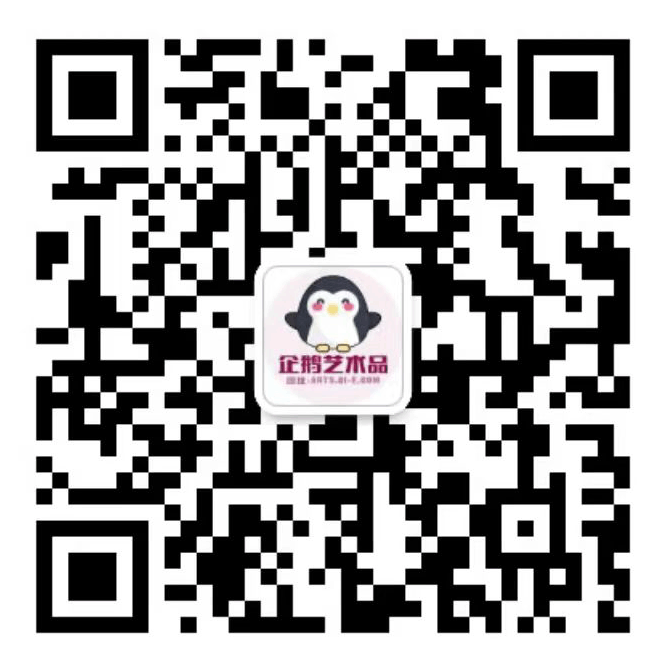 企鹅葫芦集市微信客服